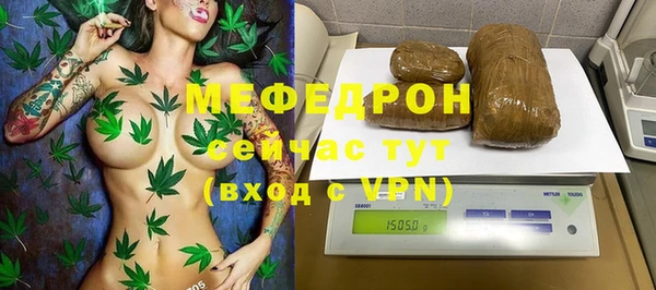 MESCALINE Армянск