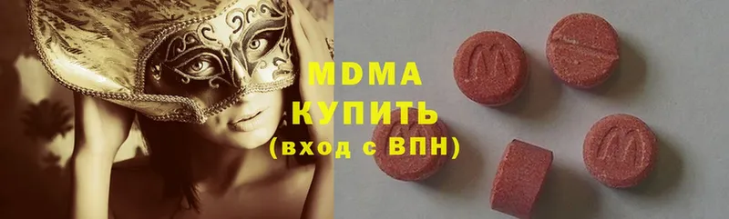 MDMA кристаллы  Козельск 